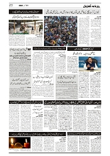 GADYAL  17  OCTOBER  2024-images-2