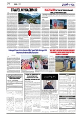 GADYAL  17  OCTOBER  2024-images-5