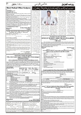 GADYAL  17  OCTOBER  2024-images-6