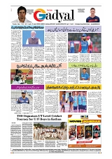 GADYAL  17  OCTOBER  2024-images-7