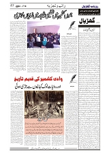 GADYAL  18  OCTOBER  2024-images-4