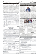 GADYAL  18  OCTOBER  2024-images-6