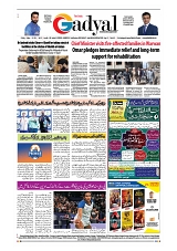 GADYAL  18  OCTOBER  2024-images-7