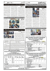 GADYAL  19  OCTOBER  2024-images-1