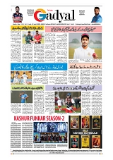 GADYAL  19  OCTOBER  2024-images-7