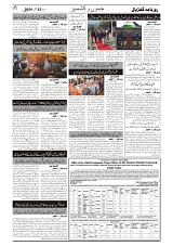 GADYAL  22  OCTOBER  2024-images-1