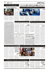 GADYAL  22  OCTOBER  2024-images-2