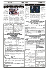 GADYAL  22  OCTOBER  2024-images-6