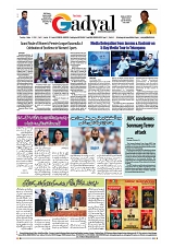 GADYAL  22  OCTOBER  2024-images-7