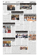 GADYAL  23  OCTOBER  2024-images-1