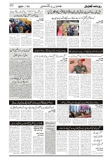 GADYAL  23  OCTOBER  2024-images-2