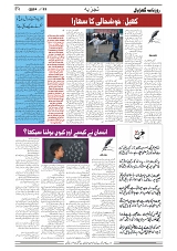 GADYAL  23  OCTOBER  2024-images-3