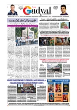 GADYAL  23  OCTOBER  2024-images-7