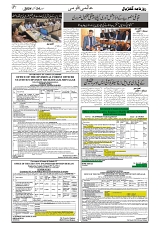 GADYAL  24  OCTOBER  2024-images-6
