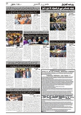 GADYAL  25  OCTOBER  2024-images-1