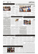 GADYAL  25  OCTOBER  2024-images-2