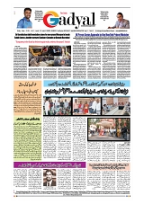 GADYAL  25  OCTOBER  2024-images-7