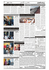 GADYAL  26  OCTOBER  2024-images-1