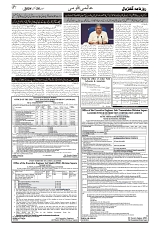GADYAL  26  OCTOBER  2024-images-6
