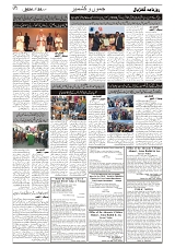 GADYAL  28  OCTOBER  2024-images-1