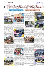 GADYAL  28  OCTOBER  2024-images-3