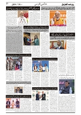 GADYAL  28  OCTOBER  2024-images-6