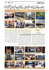 GADYAL  29  OCTOBER  2024-images-3