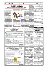 GADYAL  29  OCTOBER  2024-images-5