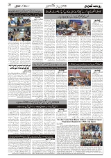 GADYAL  30  OCTOBER  2024-images-1
