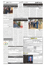 GADYAL  31  OCTOBER  2024-images-1