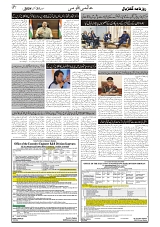 GADYAL  31  OCTOBER  2024-images-6