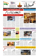 GADYAL  01  NOVEMBER  2024-images-0