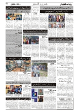 GADYAL  01  NOVEMBER  2024-images-1