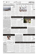 GADYAL  01  NOVEMBER  2024-images-2