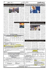 GADYAL  01  NOVEMBER  2024-images-6