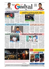 GADYAL  01  NOVEMBER  2024-images-7
