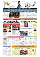GADYAL  02  NOVEMBER  202-images-0
