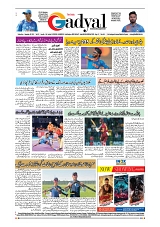 GADYAL  02  NOVEMBER  202-images-7