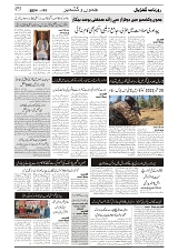 GADYAL  03  NOVEMBER  2024-images-2