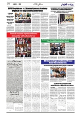 GADYAL  03  NOVEMBER  2024-images-5