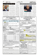 GADYAL  03  NOVEMBER  2024-images-6