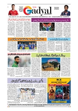 GADYAL  03  NOVEMBER  2024-images-7