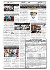 GADYAL  05  NOVEMBER  2024-images-1
