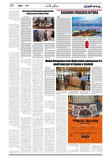 GADYAL  05  NOVEMBER  2024-images-5