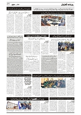 GADYAL  07  NOVEMBER  2024-images-2