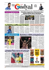 GADYAL  07  NOVEMBER  2024-images-7