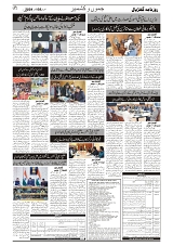 GADYAL  08  NOVEMBER  2024-images-1