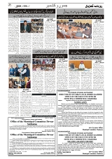 GADYAL  09  NOVEMBER  2024-images-1