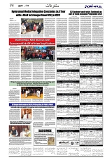GADYAL  09  NOVEMBER  2024-images-5