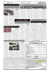 GADYAL  10  NOVEMBER  2024-images-1